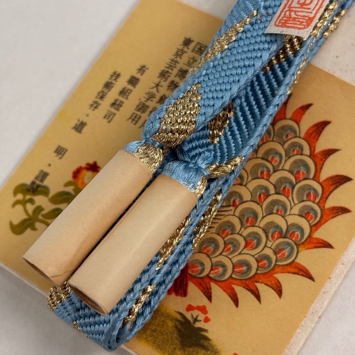  帯締め 無形文化財 有職組紐 道明 フォーマル 幾何学模様 金糸 水色 正絹 和装小物 帯締め 帯留め 帯飾り
