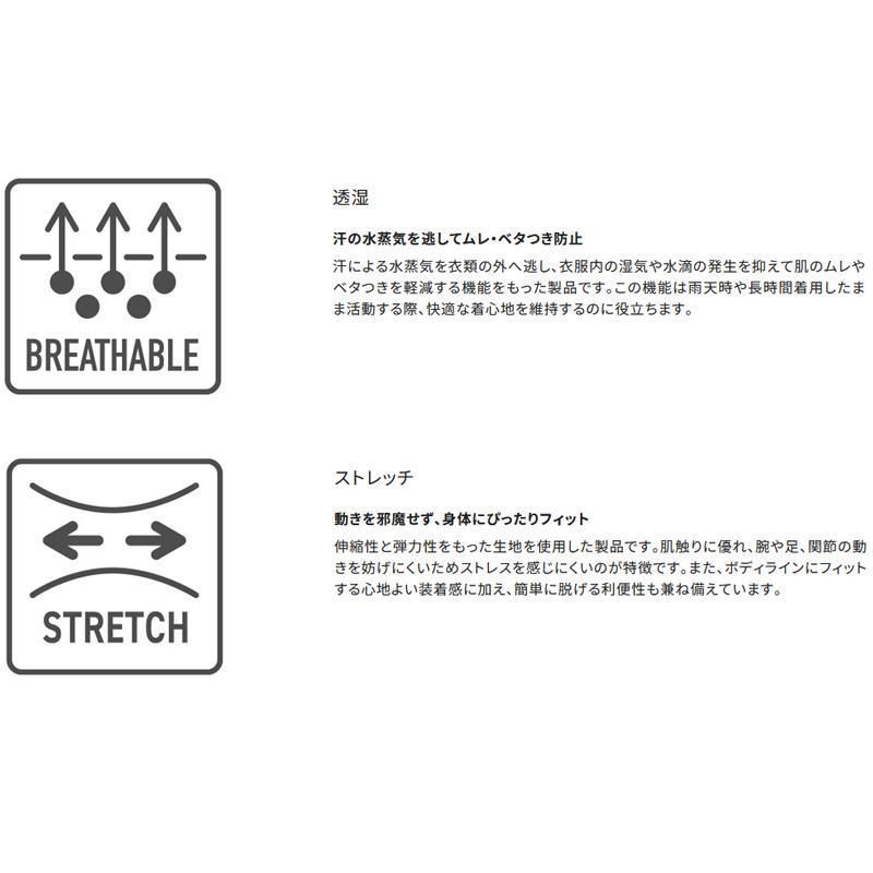 インサレーションレインパンツ
