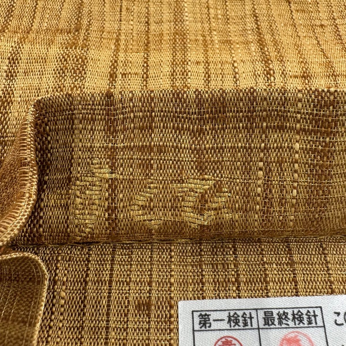 袋帯 名品 渡文 落款 幾何学模様 金糸 茶緑色 お太鼓柄 正絹 【中古