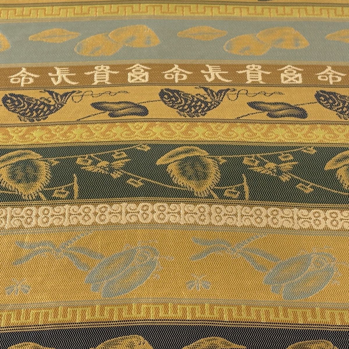 袋帯 秀品 あらいそ トンボ 魚 山吹茶色 全通 正絹