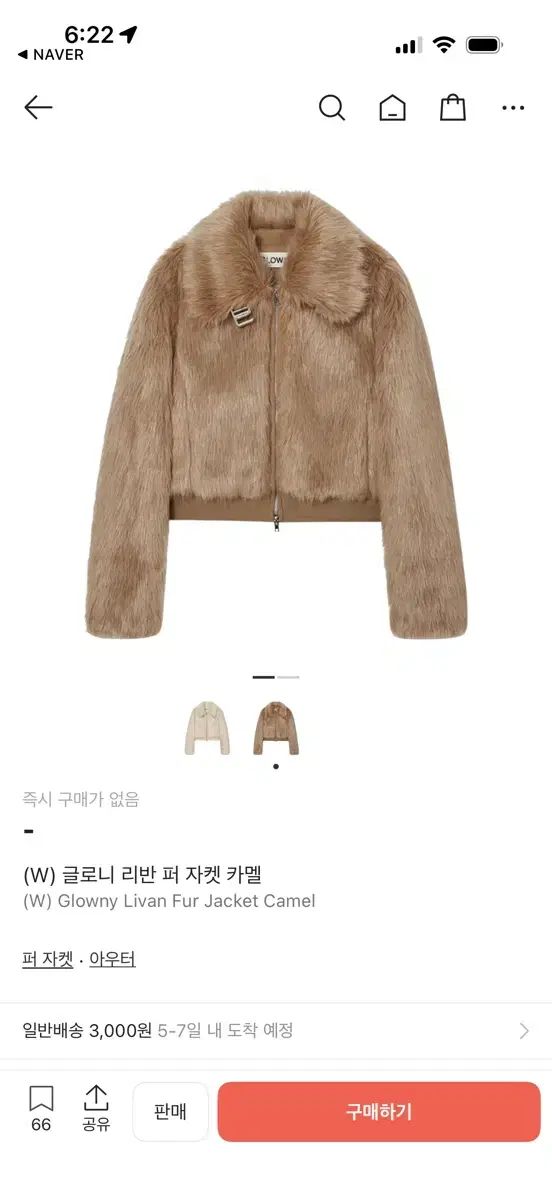 GLOWNY リー半ファー ジャケット キャメル