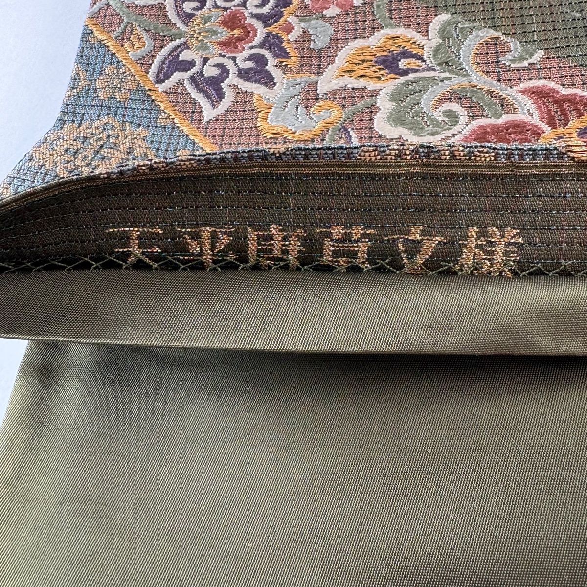 袋帯 秀品 天平唐草文様 金糸 唐織 茶緑色 六通 正絹 【中古】 - メルカリ