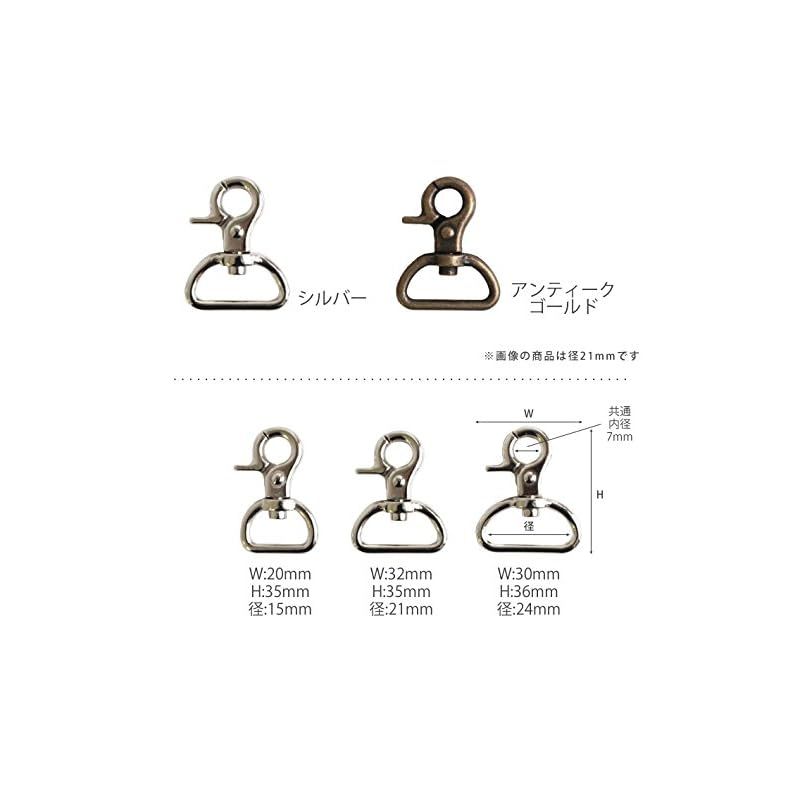 日本紐釦貿易 Nippon Chuko ミニレバーナスカン 入り 15 mm アンティークゴールド SJNA 6-AG 20 手芸用品 手芸材料 バッグ用ナスカン