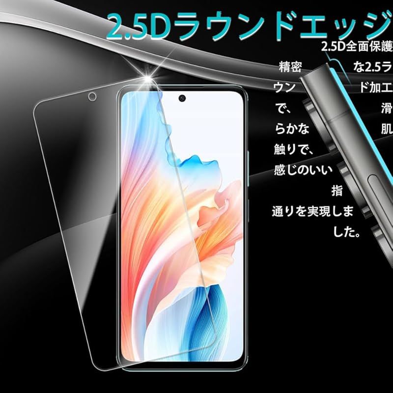 美品！OPPO A79 5G 本体　【ガラスフィルム付き】 thursday_sf003-op-a79