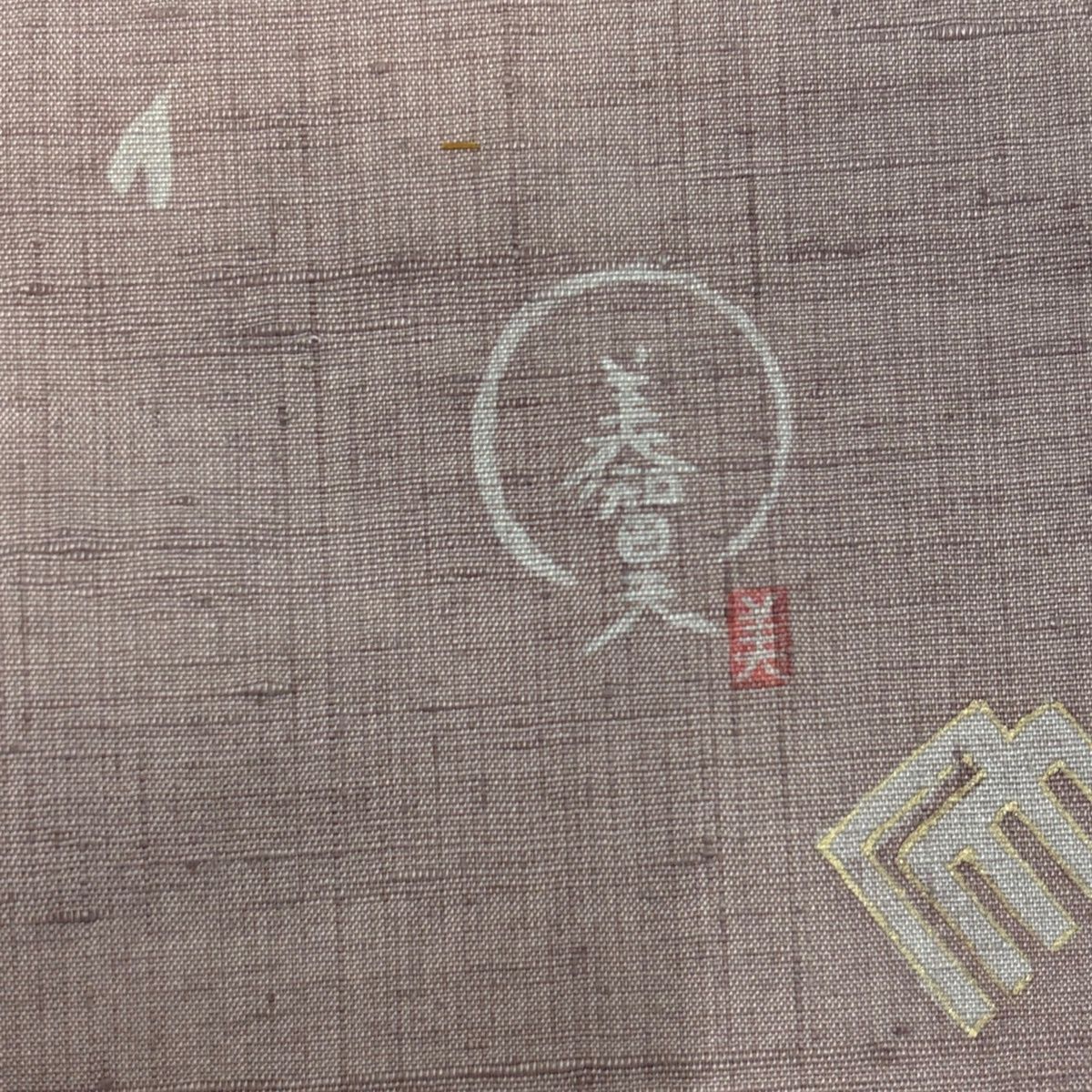  小紋 身丈168.5 cm 裄丈69 L 袷 紬地 落款 源氏香 桜 金彩 灰桜 正絹 秀品 小紋 着物