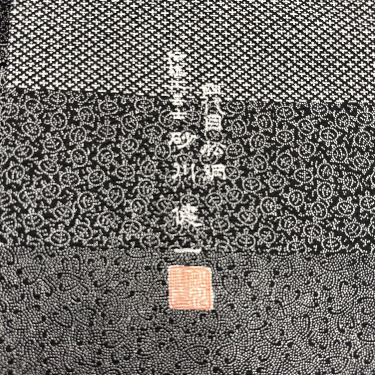 江戸小紋 身丈154.5cm 裄丈64.5cm M 袷 砂川健一 落款 扇 寄せ柄 黒