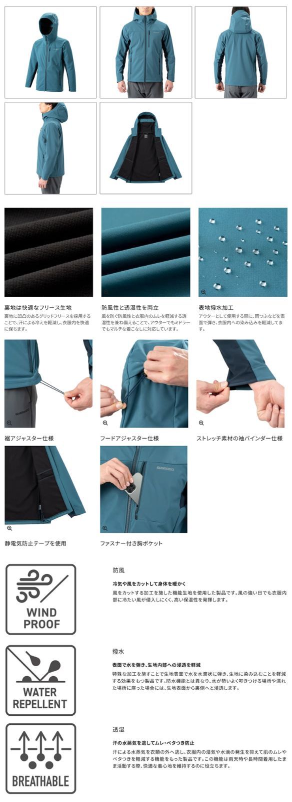  WJ 031 W オプティマルジャケッドフーディ ディープグリーンM フィッシングジャケット ウェア