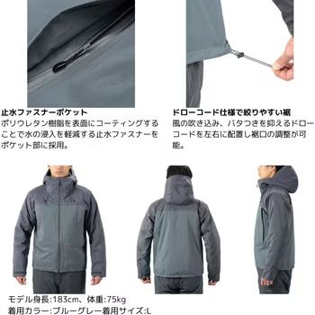 RB 034 W インサレーションレインジャケット ブルーチャコールXL