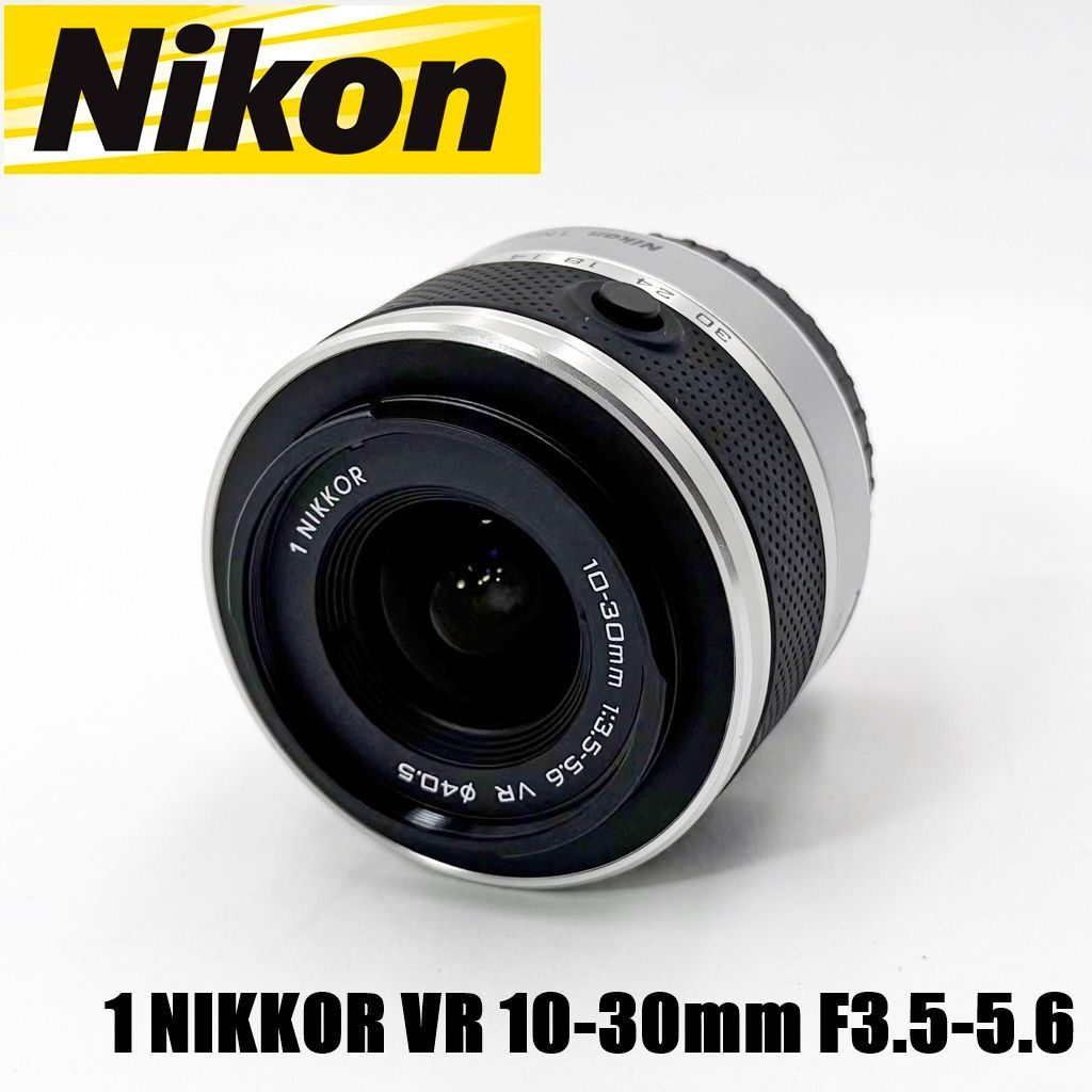 美品】ニコン Nikon 1 NIKKOR VR 10-30mm F3.5-5.6 シルバー