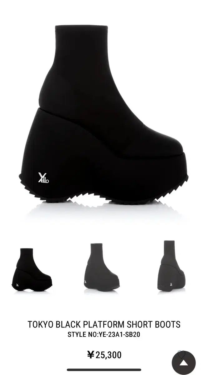 ソックスブーツ