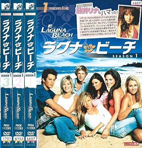 中古】ラグナ・ビーチ シーズン1 全3巻 [レンタル落ち] (全3巻
