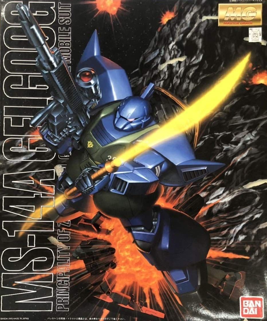 MG 1|100 ジオン公国軍汎用量産型モビルスーツ MS-14 A アナベル ガトー ゲルググ 機動戦士ガンダム0083 STARDUST MEMORY