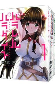 【HOT，最新作】 パラレルパラダイス u003c1〜29巻セットu003e／岡本倫 青年漫画