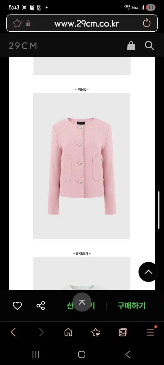 ルッケスト lookast 安い ベカ ツイード ピンク セットアップ ピンク