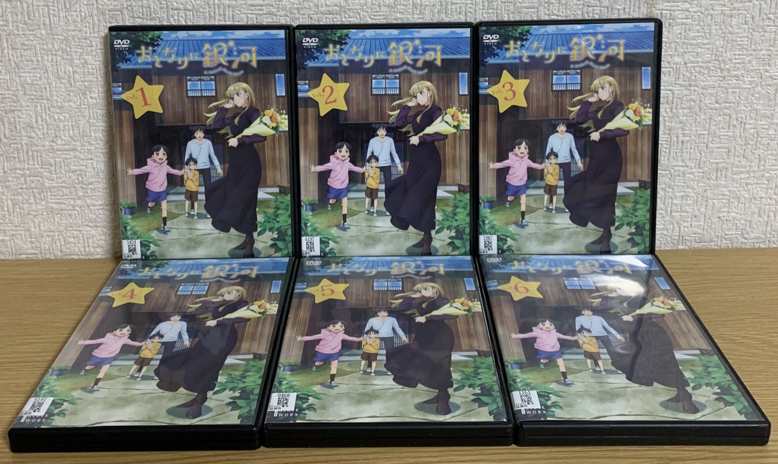 おとなりに銀河 DVD全巻セット - メルカリ
