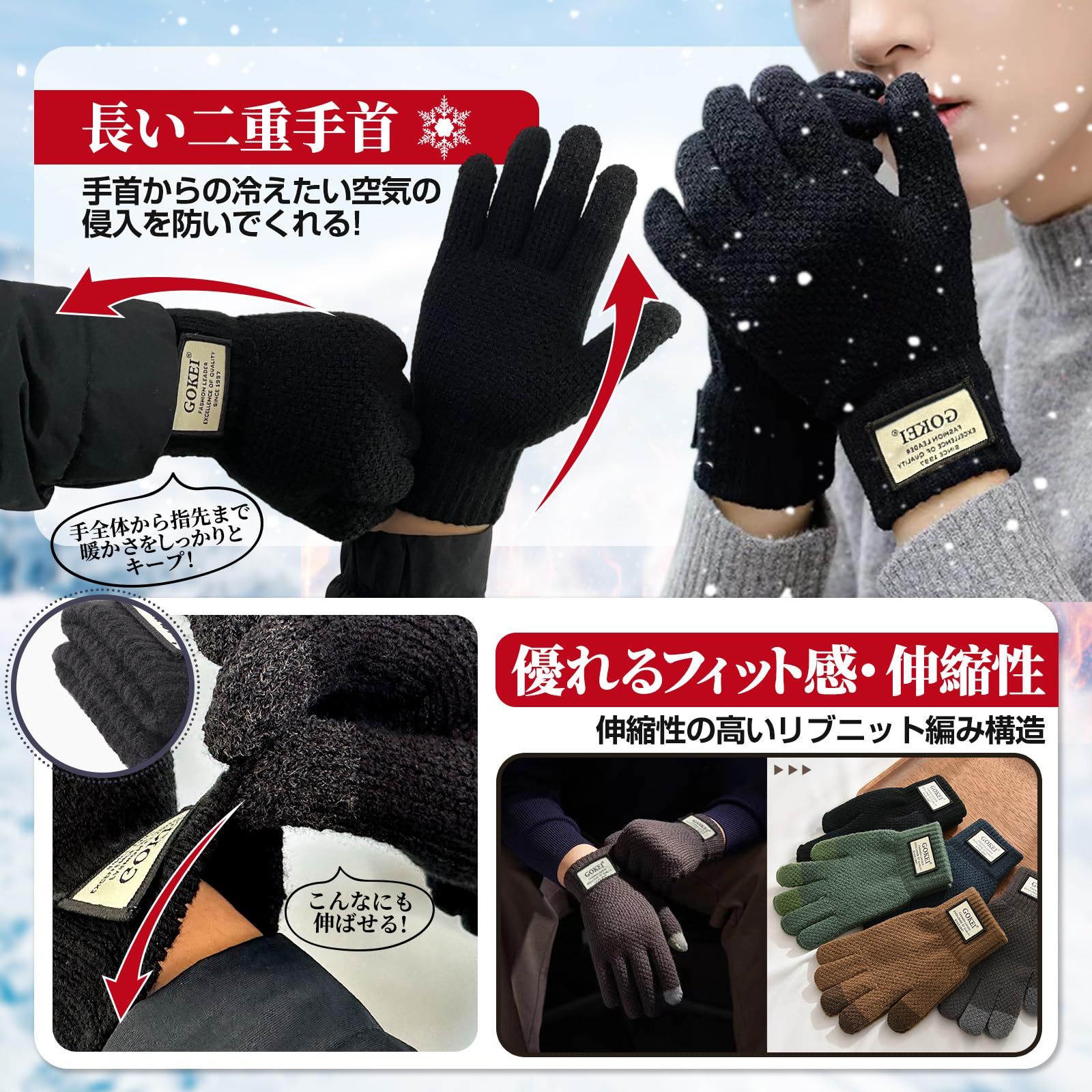 GOKEI] 手袋 メンズ スマホ対応 防寒手袋 冬 【ふわふわ裏起毛 暖かい