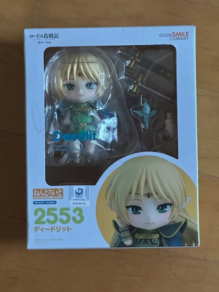 kso様専用 2/2mmジッパレス フルスーツ☆カスタムオーダー料込 【公式