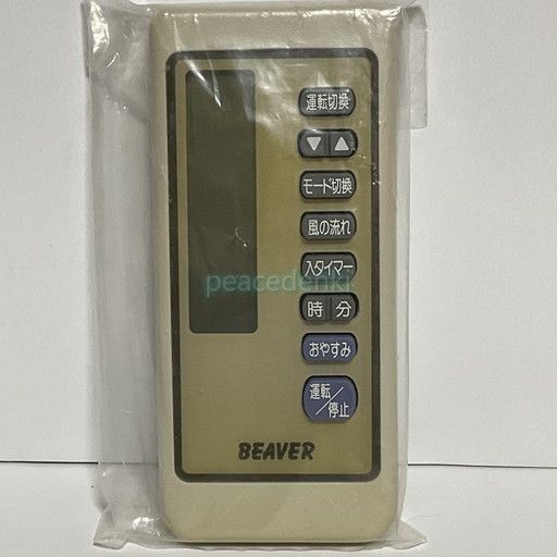 BEAVER ビーバー RKN 502 A 020 エアコン リモコン