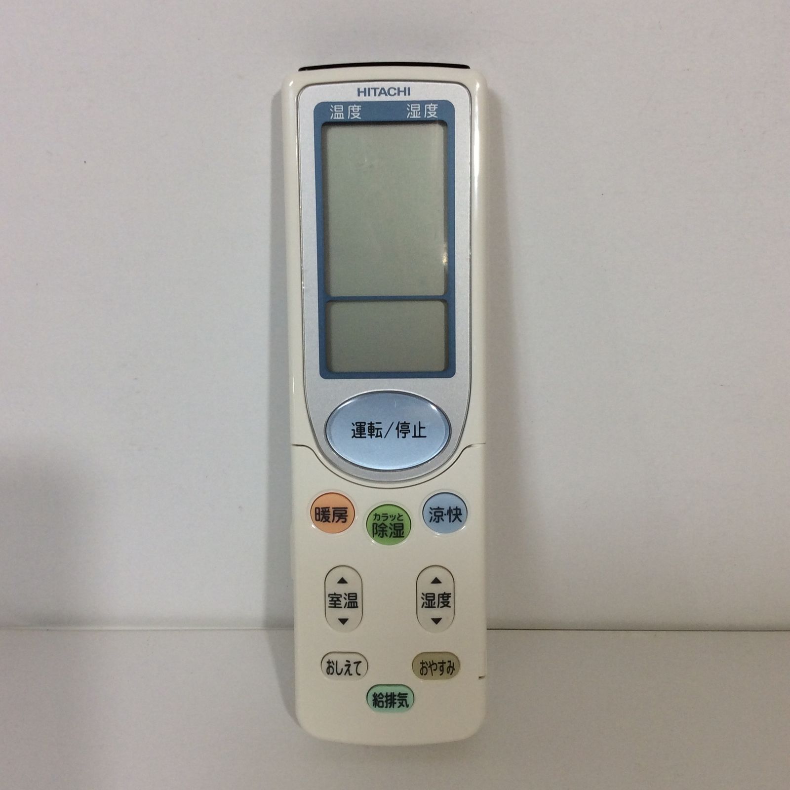 日立 HITACHI エアコン リモコン RAR 2 X