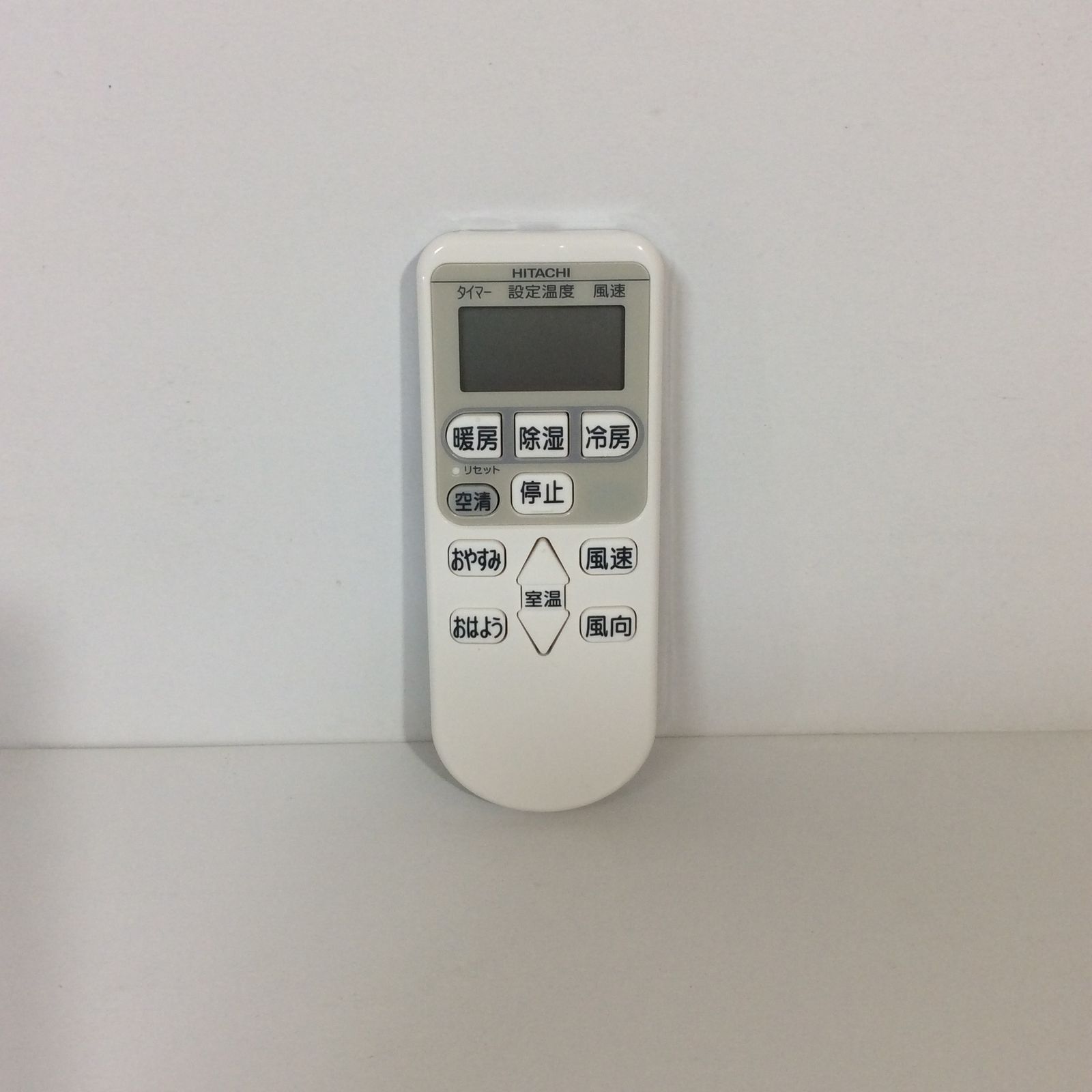 日立 HITACHI エアコン リモコン RAR 3 M 2
