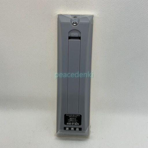 東芝 TOSHIBA テレビ リモコン CT 90341