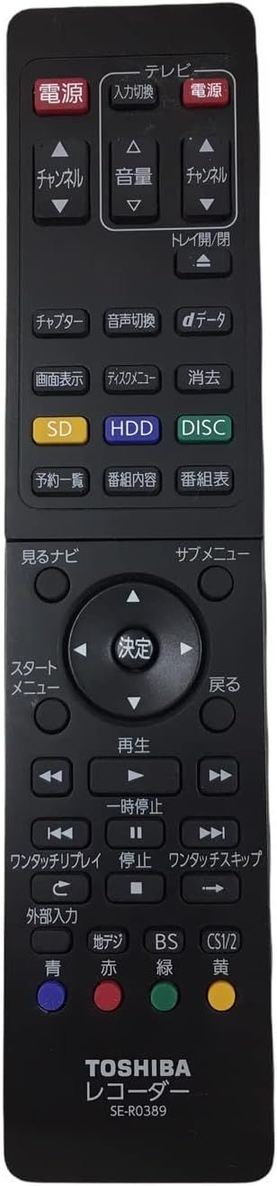 東芝 SE R 0389 ブルーレイレコーダー リモコン