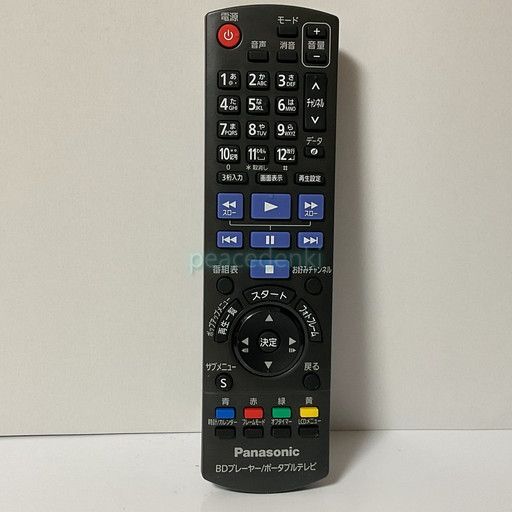 純正品 パナソニック N2QAKB000084 テレビ リモコン N2QAKB000084