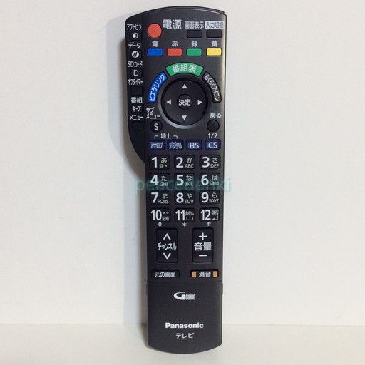 パナソニック テレビ リモコン
