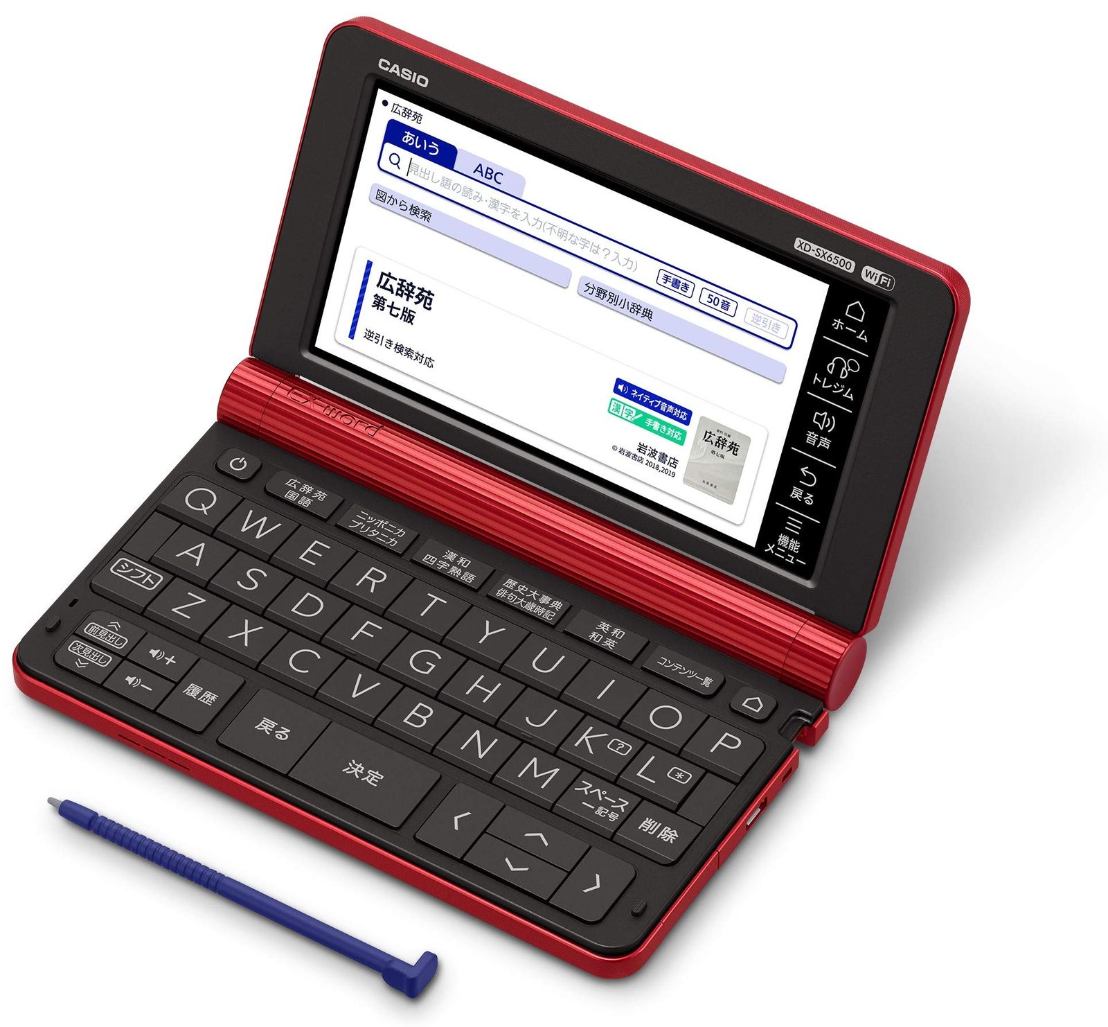 カシオ XD- レッド 特典なし