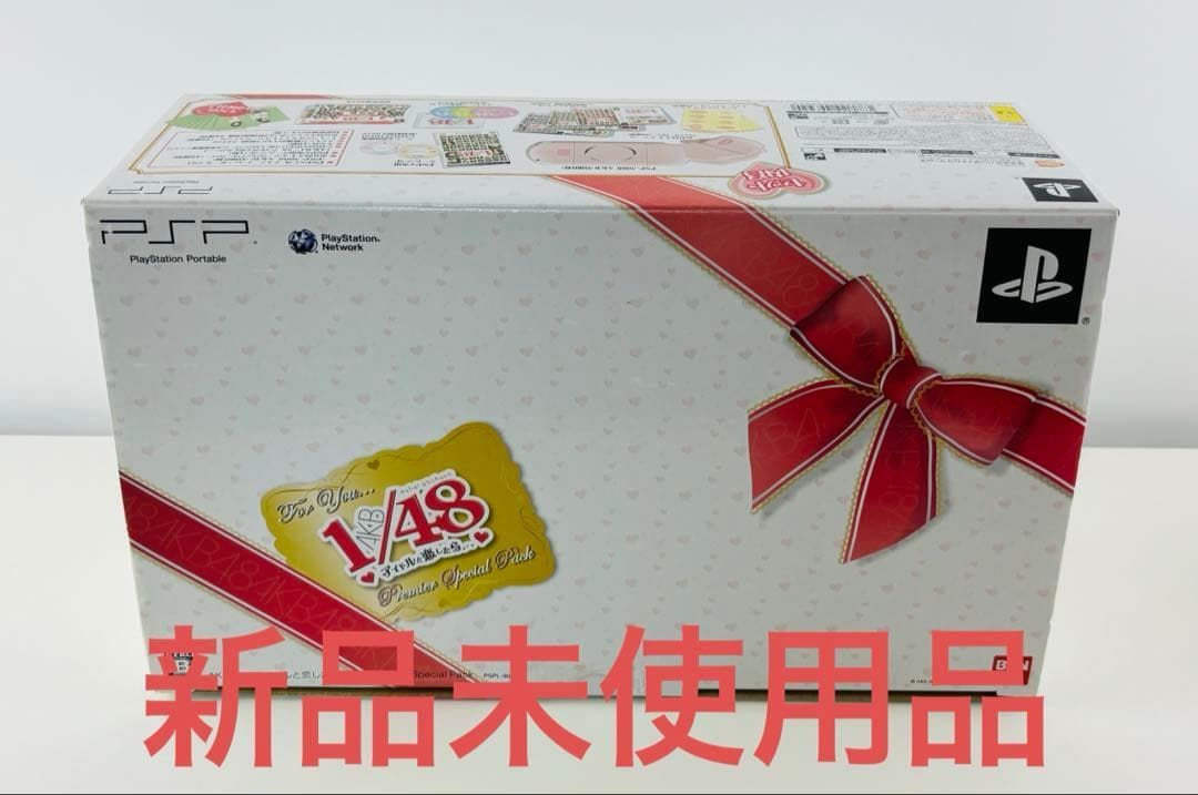♥品PSP 3000 AKB 1|48 スペシャルパック 本体 ピンク
