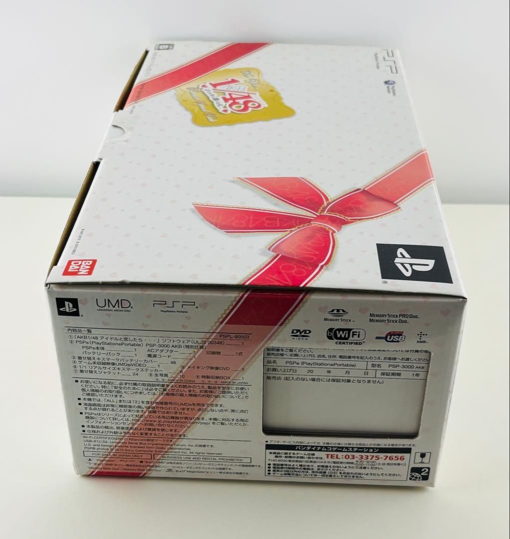 PSP 3000 AKB 1 48 パック 本体 ピンク
