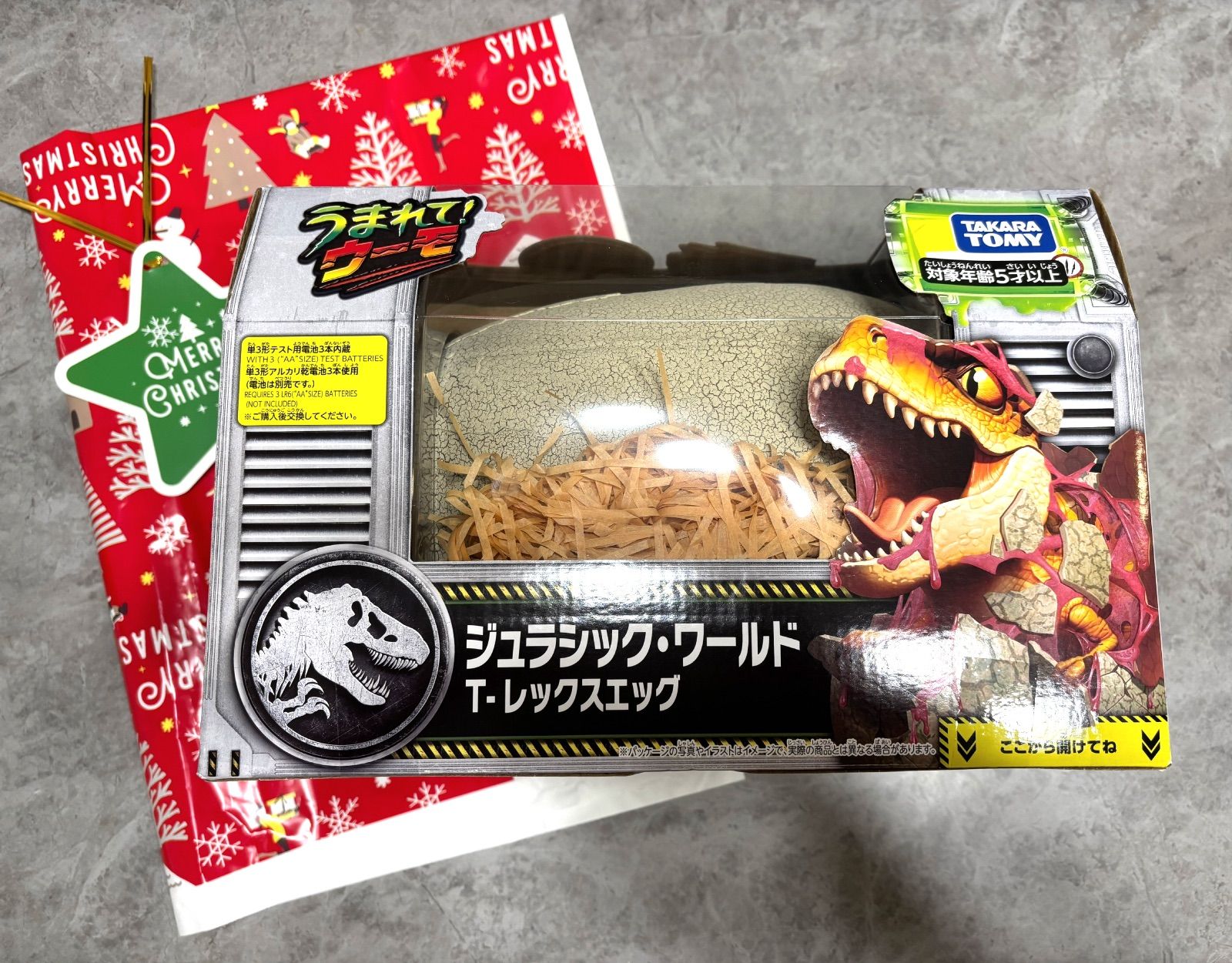 うまれて！ウーモジュラシック・ワールド T-レックスエッグ ラッピング