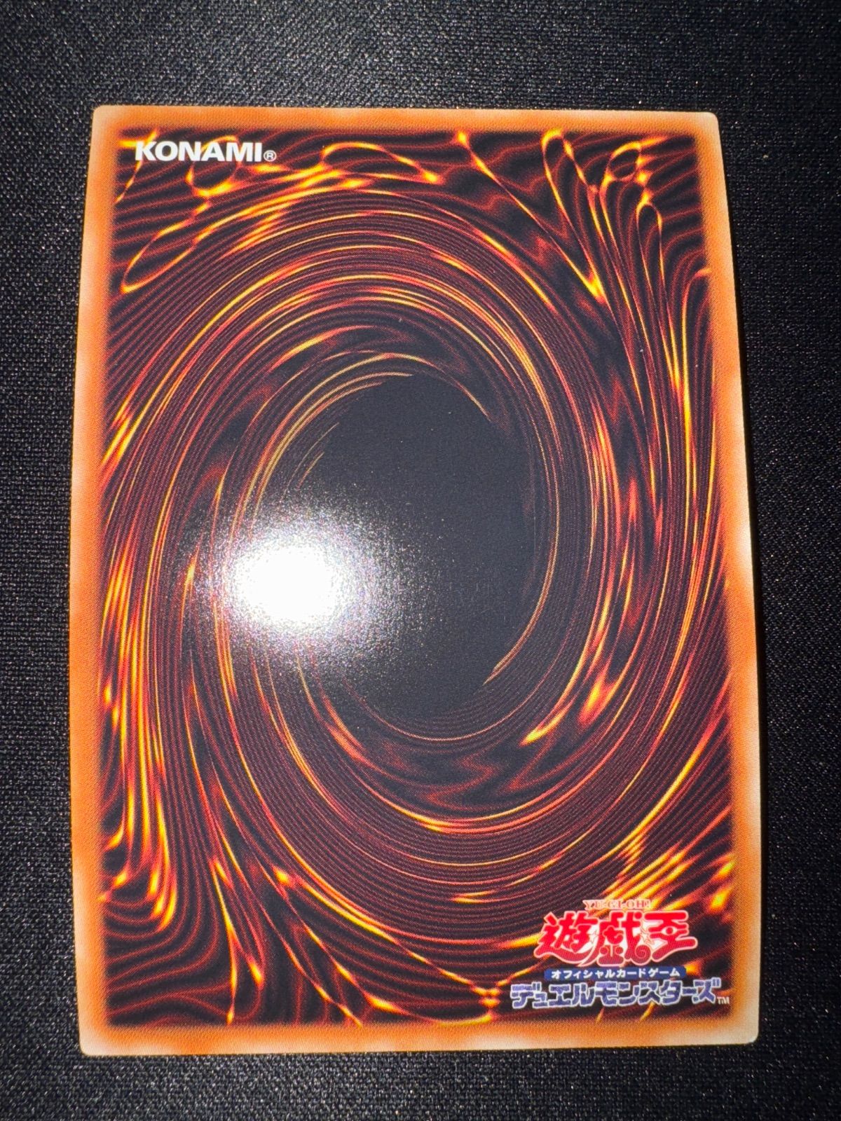 遊戯王 御影志士 20thシークレット - メルカリ