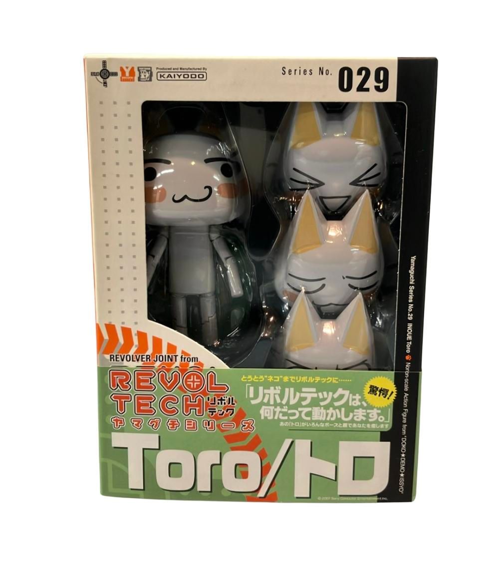 海洋堂 どこでもいっしょ リボルテックヤマグチ トロ アクション