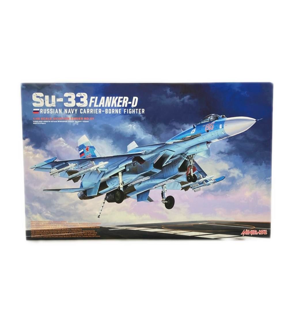 ミニベース ロシア海軍空母搭載戦闘機 航空機シリーズNo 01 1 48 Su 33フランカーD プラモデル
