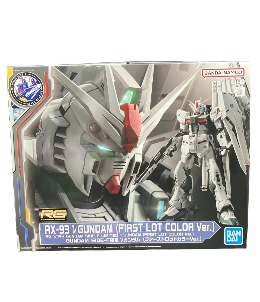 バンダイ 機動戦士ガンダム RG 1/144 SIDE-F限定 RX-93 νガンダム