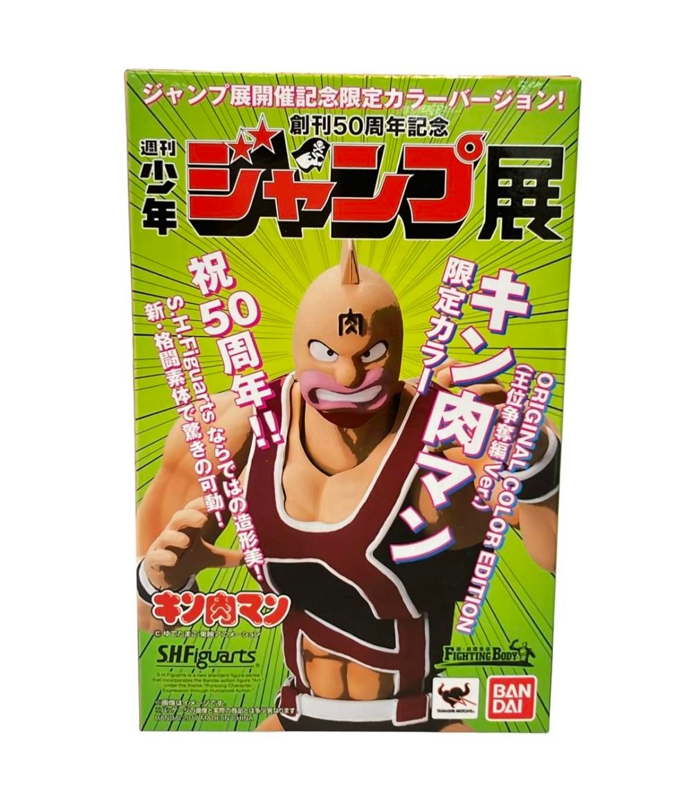 美品 BANDAI キン肉マン S.H.Figuarts キン肉マン (王位争奪Ver.) 限定