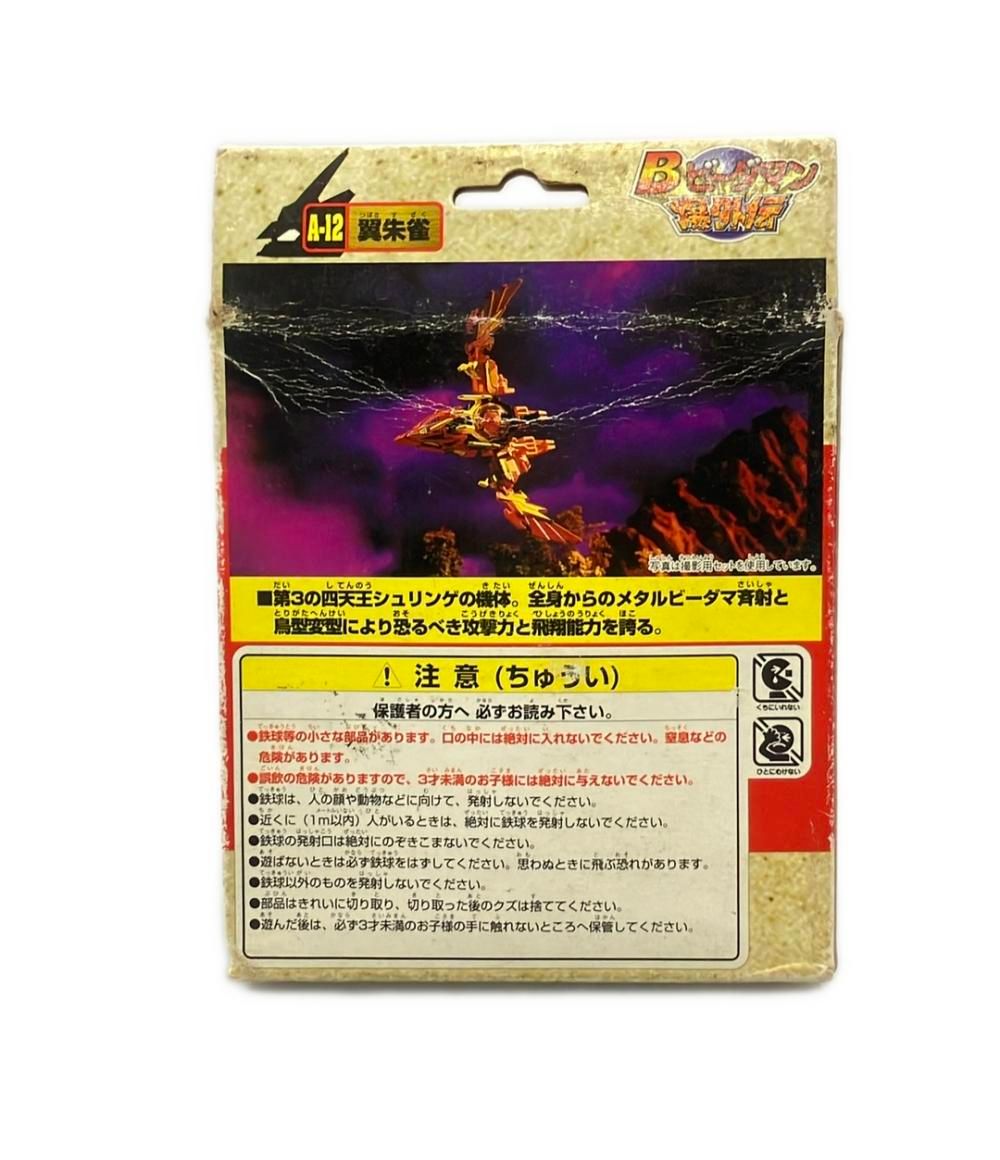 タカラ A 12 ビーダアーマー 翼朱雀 プラモデル ビーダマン爆外伝