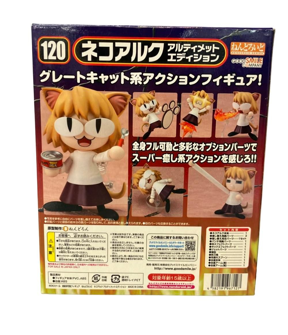 美品 グッドスマイルカンパニー MELTY BLOOD ねんどろいど ネコアルク