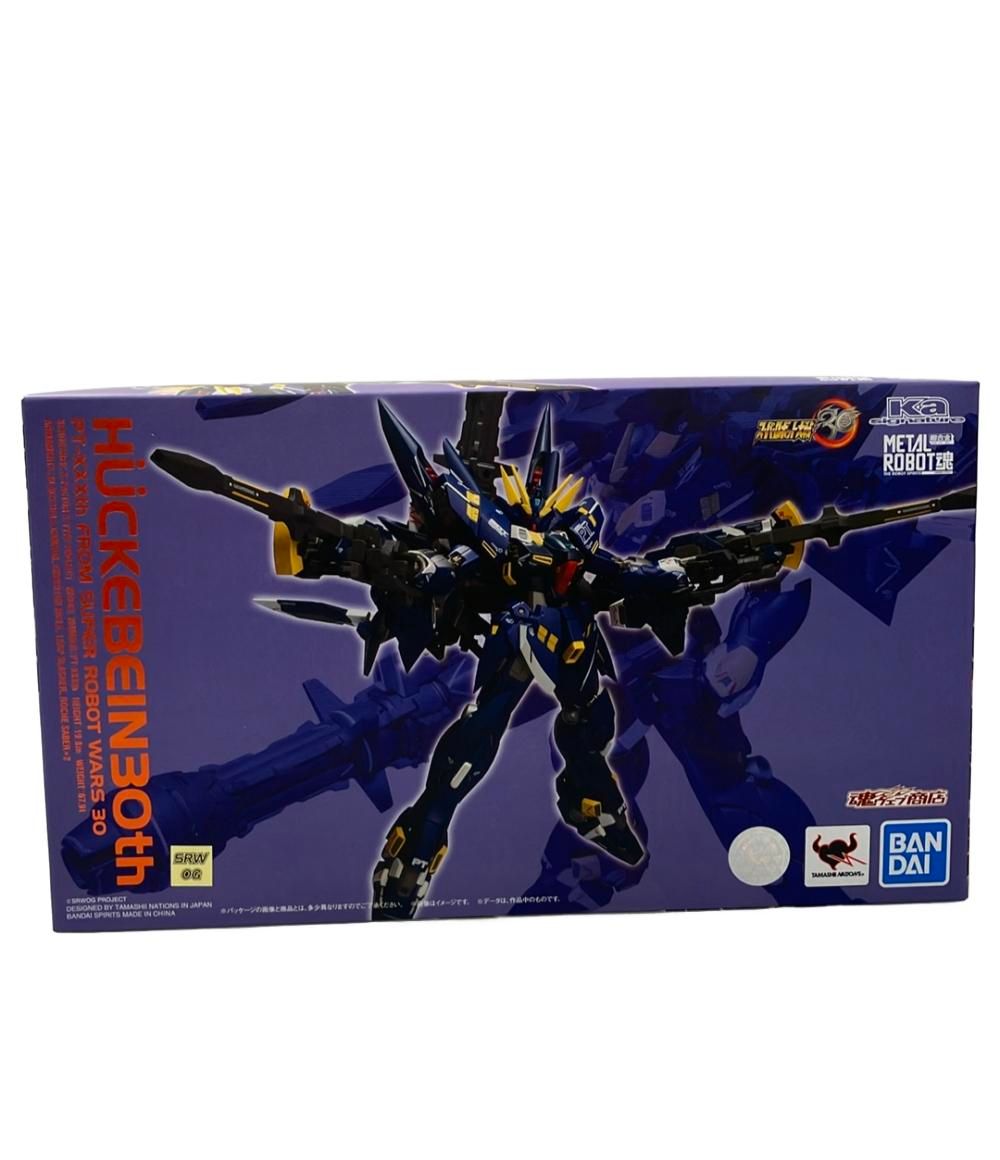 公式 【裁断】「骨折プレート治療マイスター