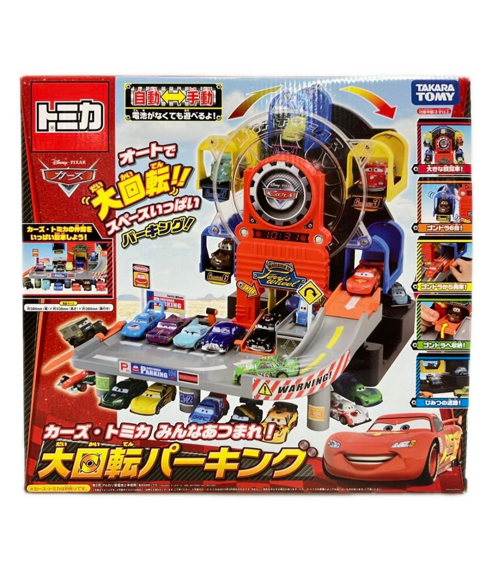タカラトミー カーズ・トミカ みんなあつまれ！大回転パーキング おもちゃ トミカ