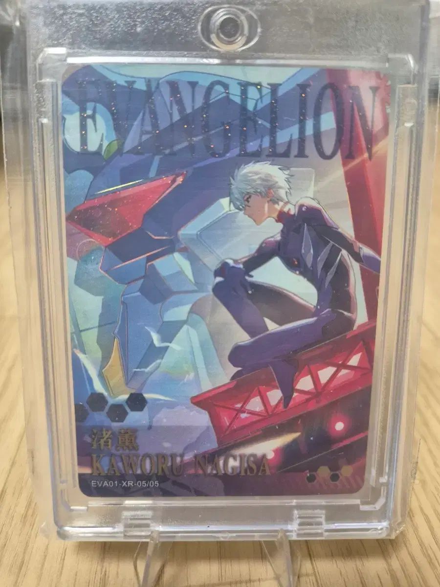 エヴァンゲリオン 羽風 薫 XR カード