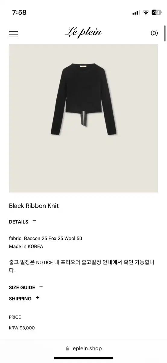 Le Plein ブラック リー ribbon knit