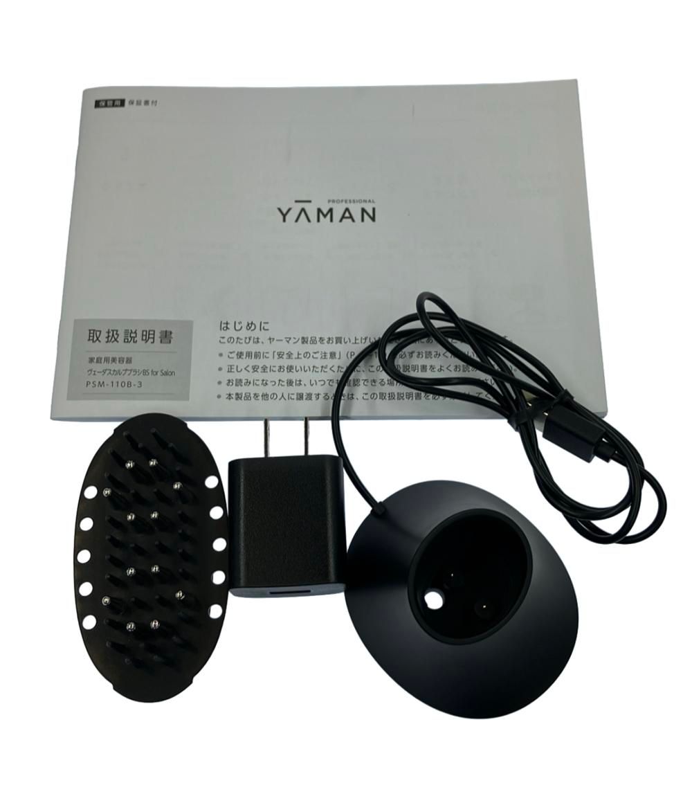 ヤーマン ヴェーダスカルプブラシ PSM-110B-3 YA-MAN - メルカリ