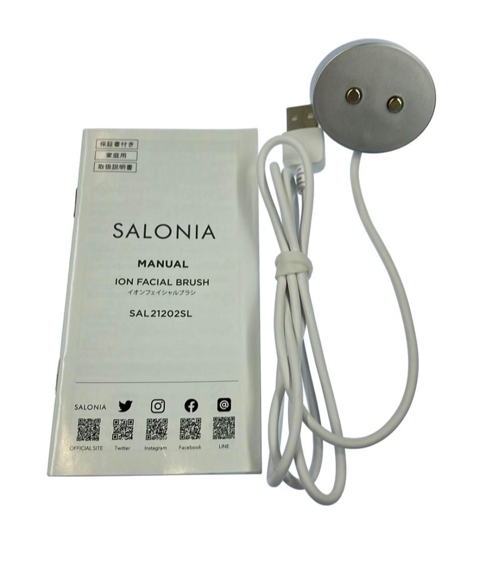 イオンフェイシャルブラシ SAL21202SL SALONIA 【公式通販】