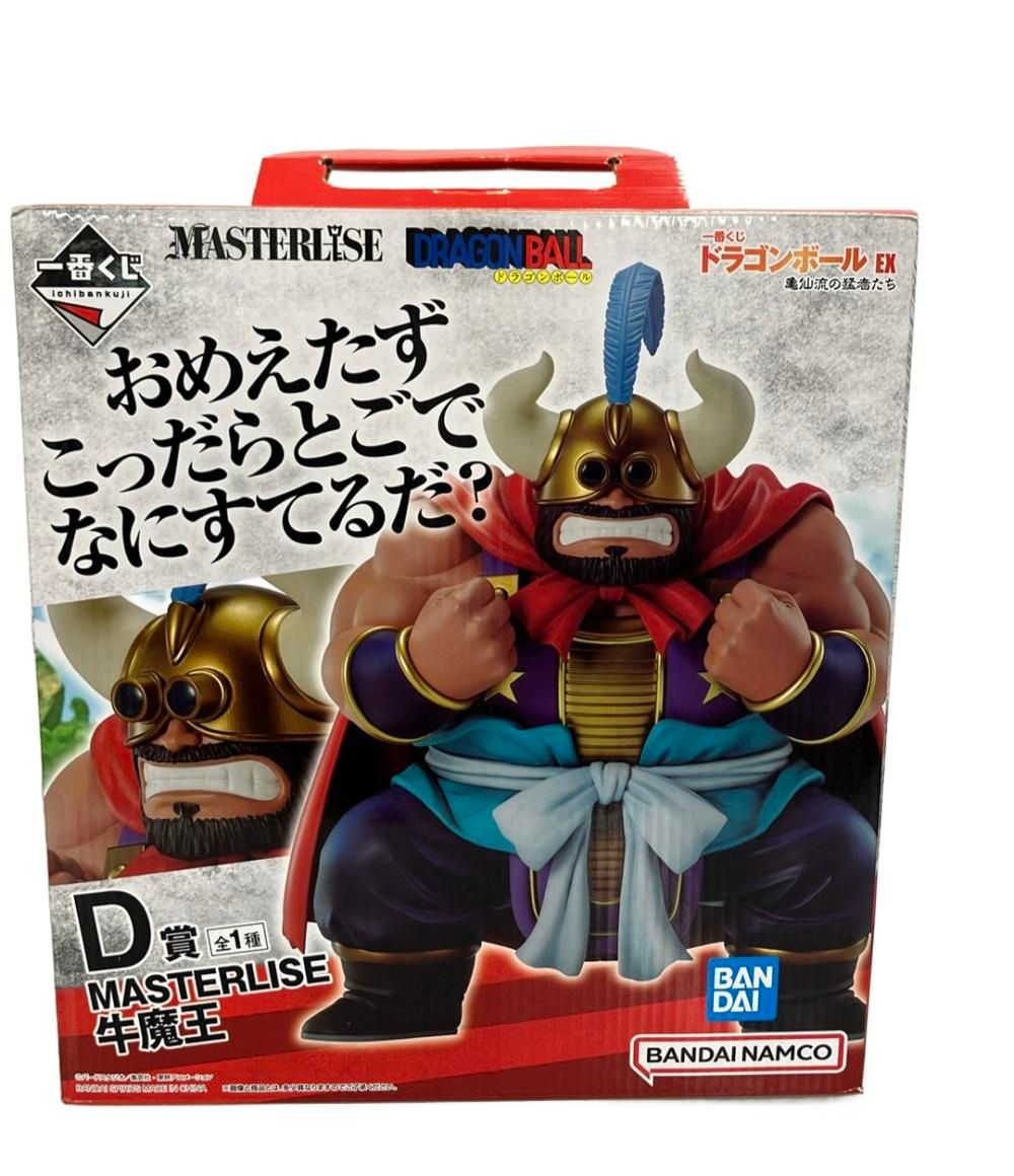 美品 バンダイ ドラゴンボール 一番くじ 牛魔王 MASTERLISE フィギュア