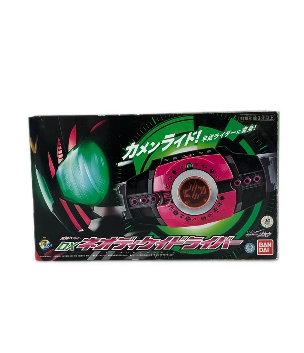 バンダイ DXネオディケイドライバー 変身玩具 仮面ライダーディケイド