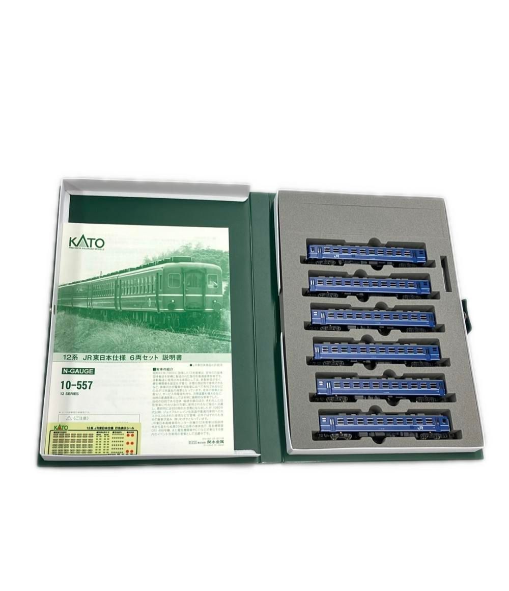 訳あり KATO 10-557 12系JR東日本仕様 6両セット 鉄道模型 - メルカリ