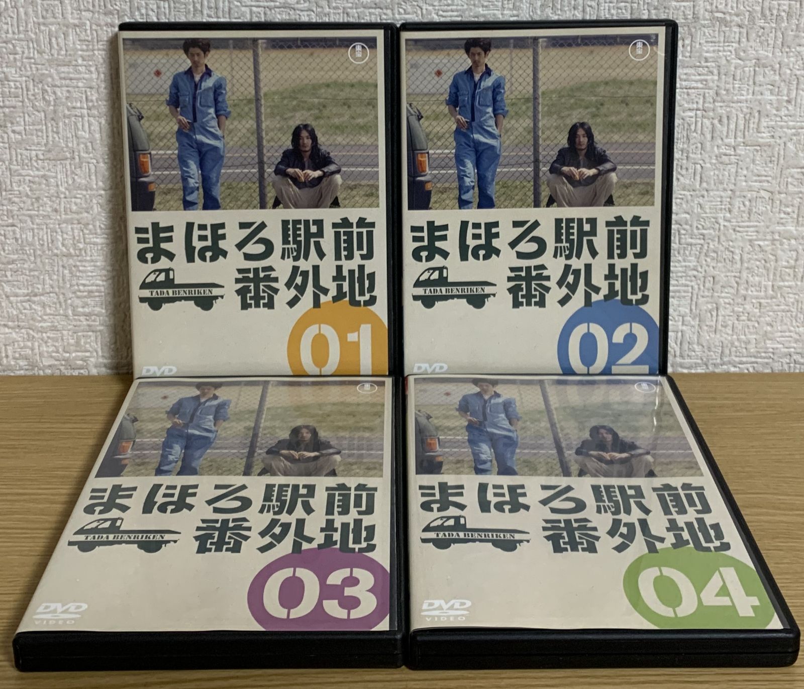 まほろ駅前番外地 DVD全巻セット - メルカリ