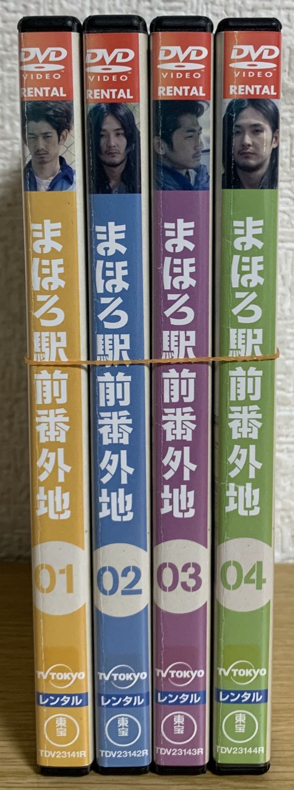 まほろ駅前番外地 DVD全巻セット - メルカリ